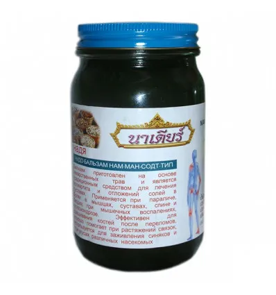 Thai Green balm, 200 g