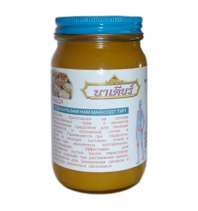 Thai yellow balm, 200 g