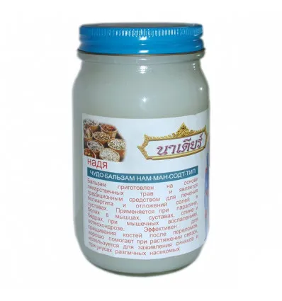Thai white balm, 200 g