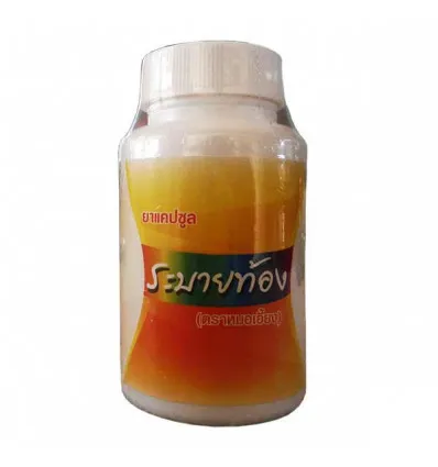 Capsules Ya Ra Bai for bowel cleansing, 100 pcs