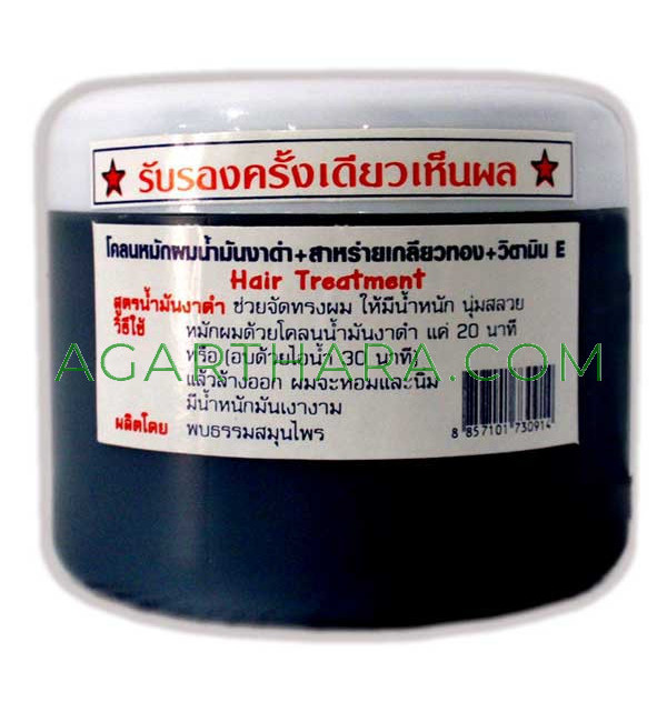  Hair mask with black sesame seeds, spirulina and vitamin E, 350  ml - Agarthara Health Shop