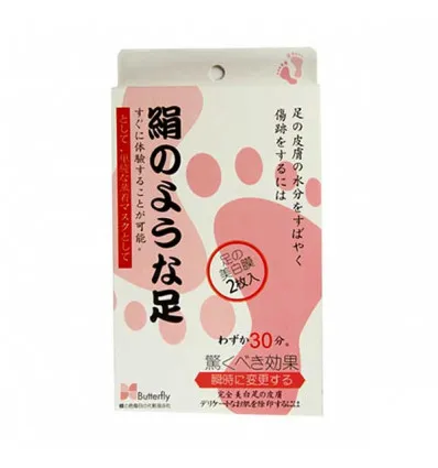 Butterfly Pedicure peeling socks, 40 ml