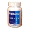 The capsules oyster calcium KAL KAB, 100 pieces