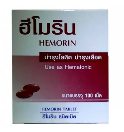 Hemorin capsules for purification and improvement of blood, 100 pcs