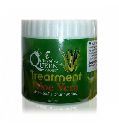 Queen Perfect Hair Treatment Aloe Vera, 500 ml