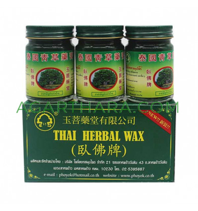 Phoyok Set Thai Herbal Balm, 3x50 g