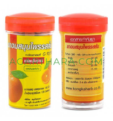 Kongka Herb Herbal balls from a sore throat and cough, 125 pcs