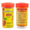 Kongka Herb Herbal balls from a sore throat and cough, 125 pcs