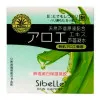 Sibelle The penetrating and moisturizing cream with organic aloe and collagen, 55 g
