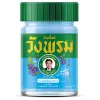 Wang Prom Thai Balm for Joint and Muscle Pains, 50 ml