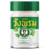 Wang Prom Thai Balm for Joint and Muscle Pains, 50 ml