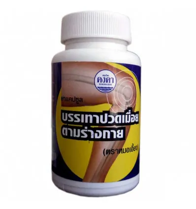 Capsules for joint pain, 100 pcs